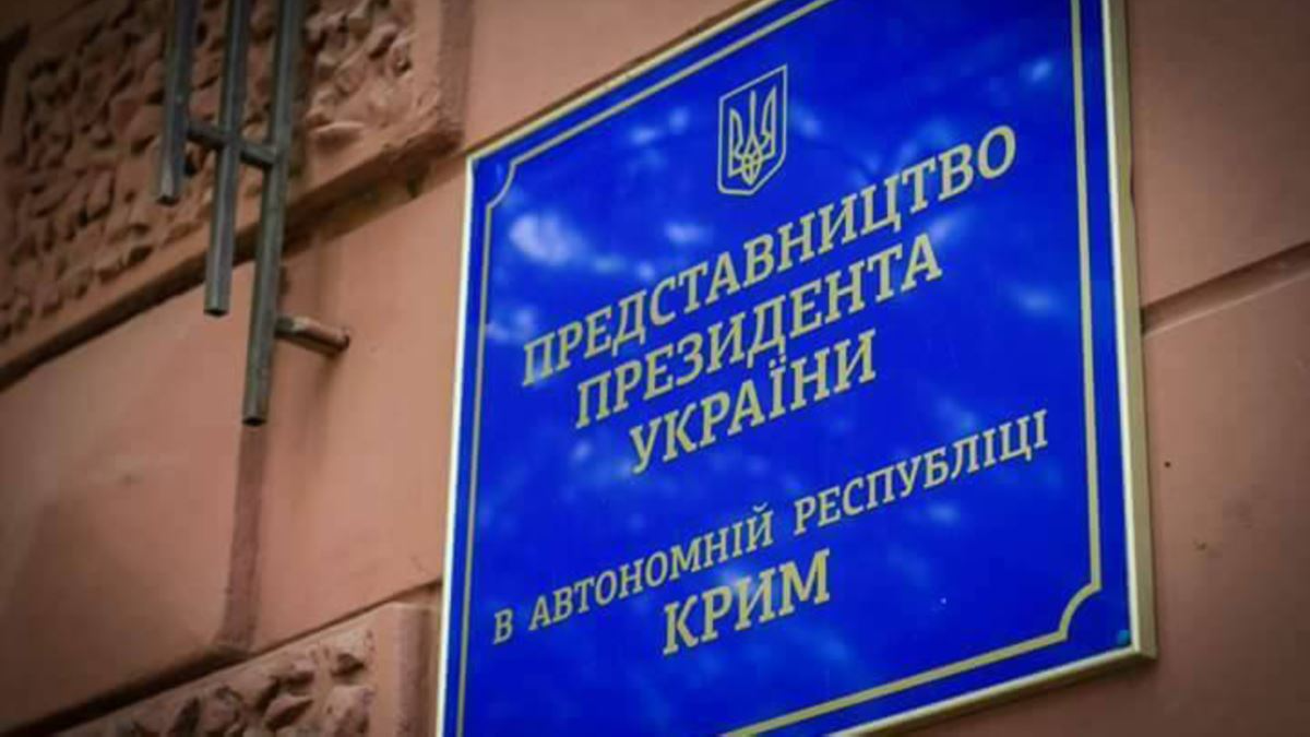 Представництво Президента в АР Крим просить РНБО ввести санкції проти 63 окупаційних суддів, які переслідували громадян України